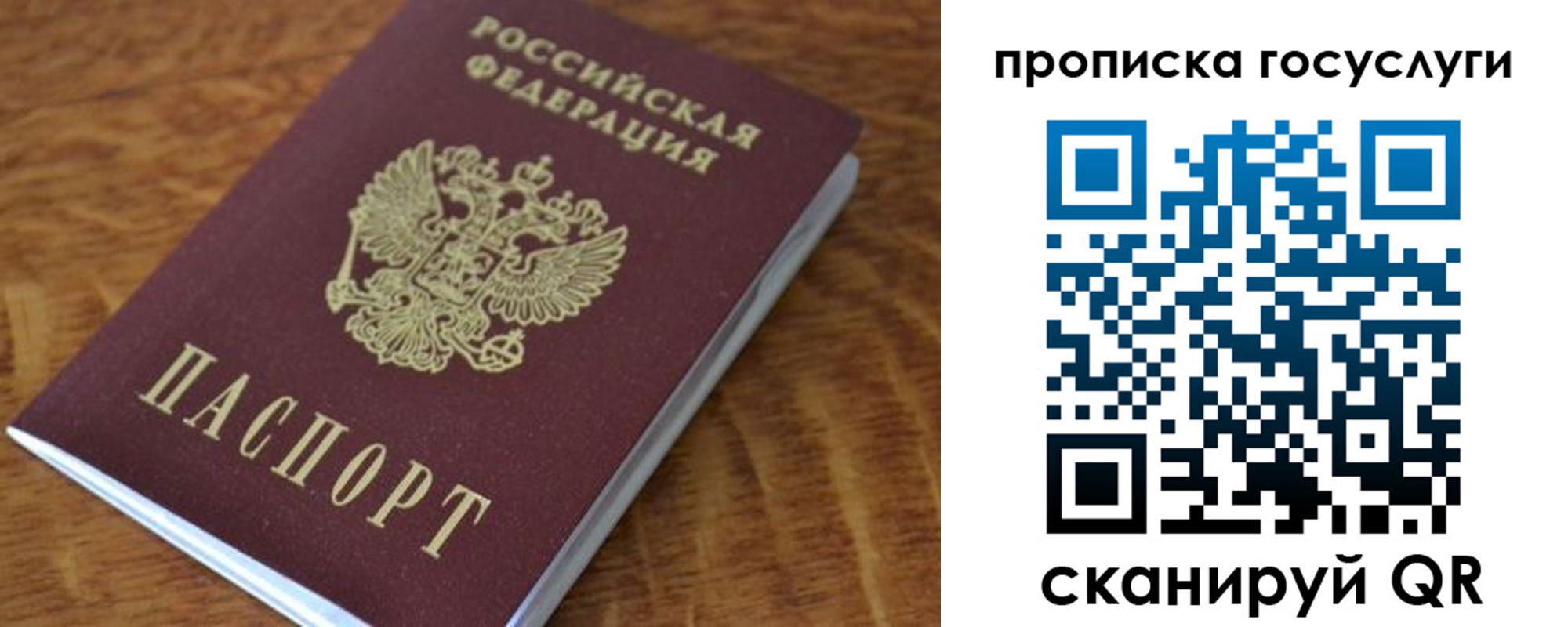 форма 3 в Клине